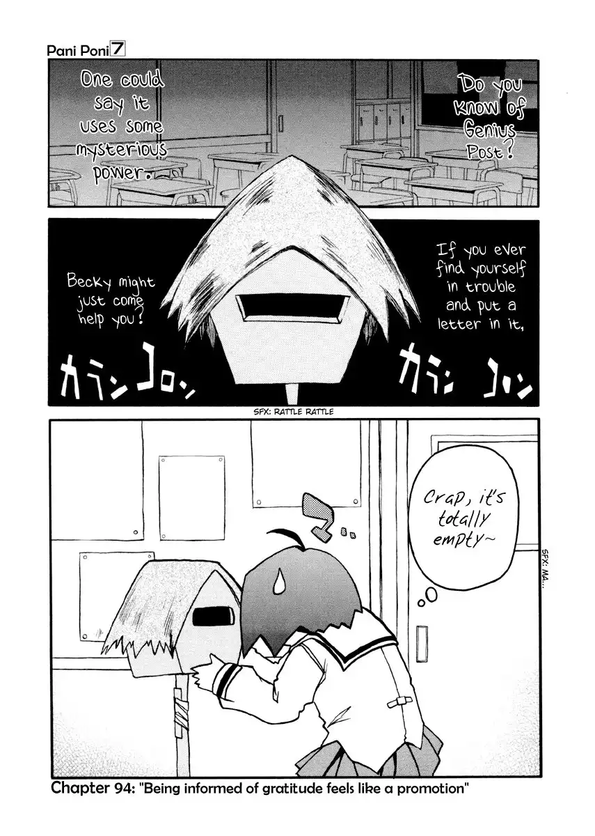 Pani Poni Chapter 94 2